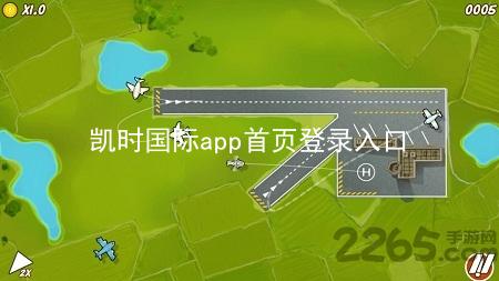 凯时国际app首页登录入口