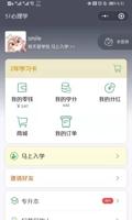 尊龙凯时登陆：创新与反馈机制共同塑造成功之路