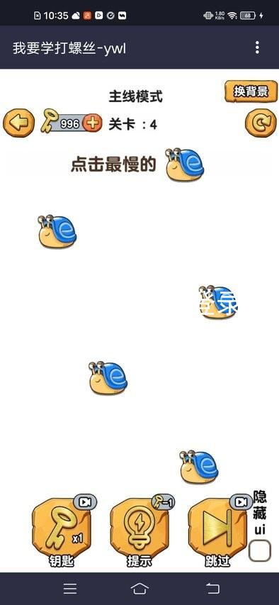 凯时国际app首页登录入口