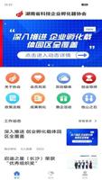 kb88凯时登陆ios下载：客户服务为您开启便捷体验之旅