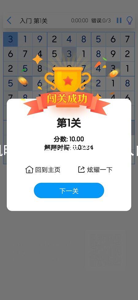 凯时国际app首页登录入口