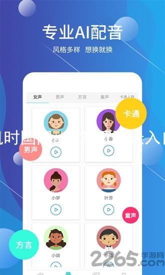 凯时国际app首页登录入口