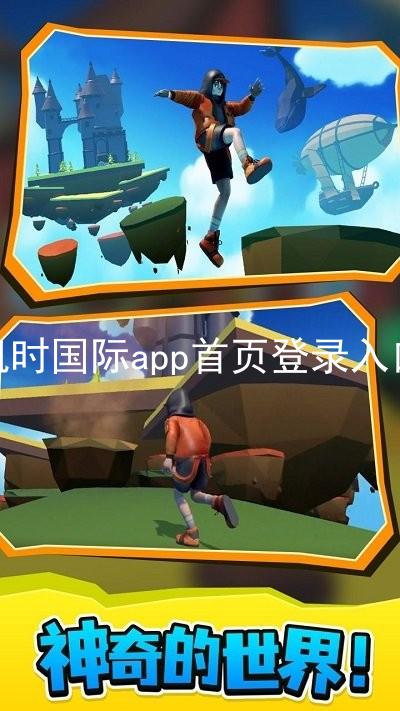 凯时国际app首页登录入口
