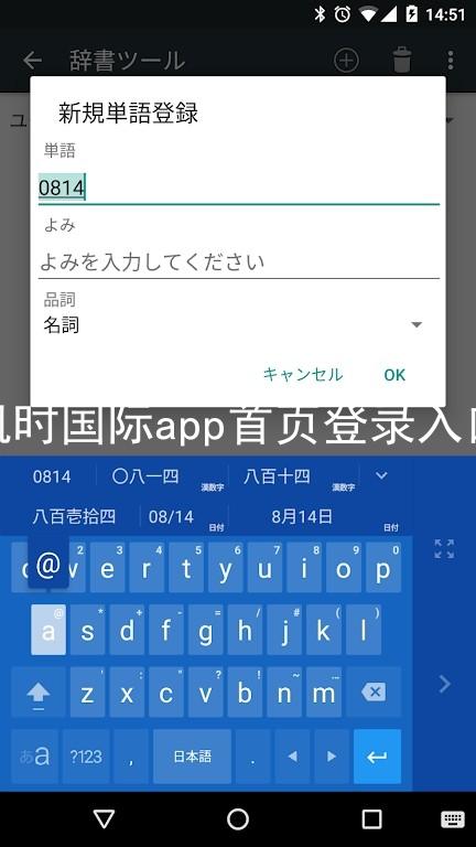 凯时国际app首页登录入口