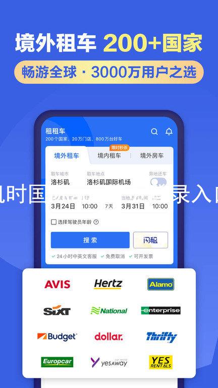凯时国际app首页登录入口