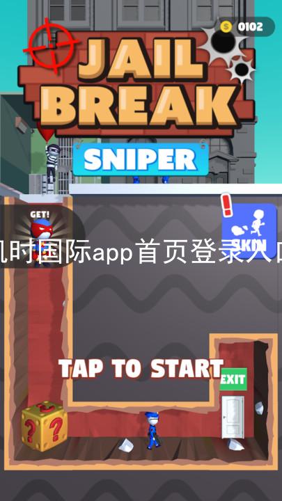 凯时国际app首页登录入口