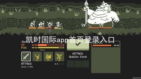 凯时国际app首页登录入口