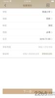 让团队更团结：凯时app为企业定制化团队娱乐方案