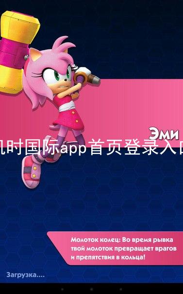 凯时国际app首页登录入口